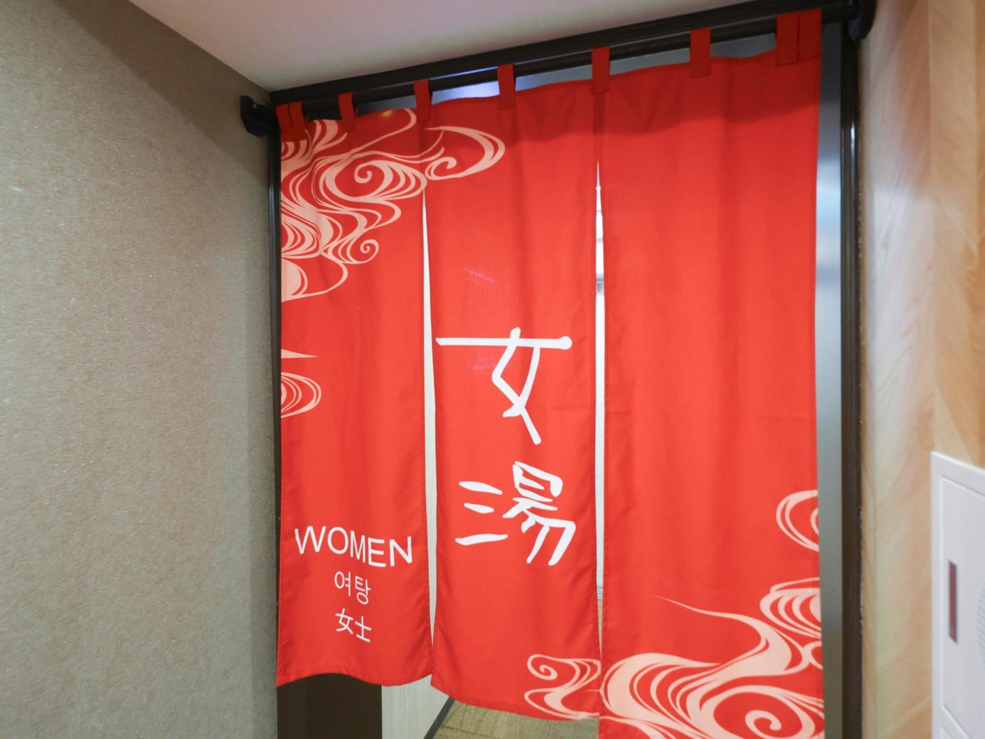 Dormy Inn Sapporo Annex Esterno foto