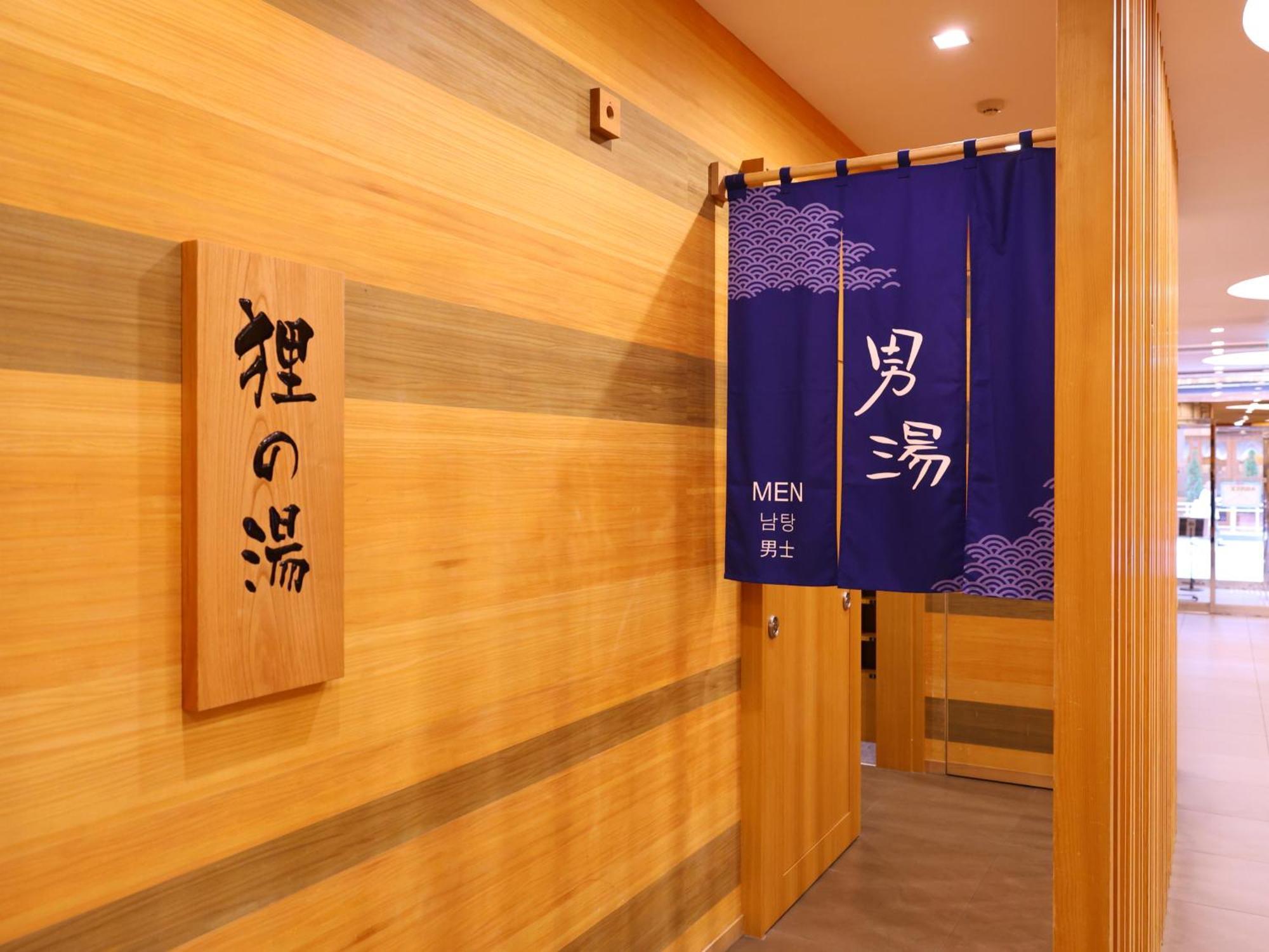 Dormy Inn Sapporo Annex Esterno foto